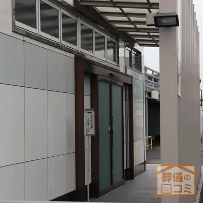 長坂式典センター　エルシーホールで葬儀を行なった写真