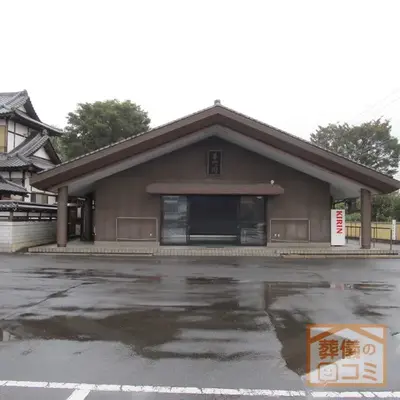 全龍寺 普門閣斎場で葬儀を行なった写真