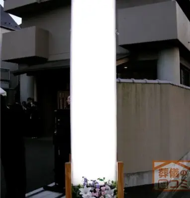 千手院観音堂で葬儀を行なった写真