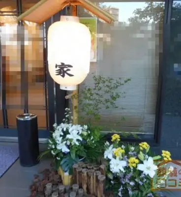 蓮清寺 敬信殿で葬儀を行なった写真