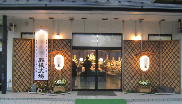いずみ浄苑 いずみ会館
