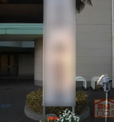 金龍寺 大雲閣で葬儀を行なった写真