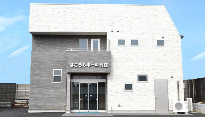 はごろもホール別館にて11名の一日葬