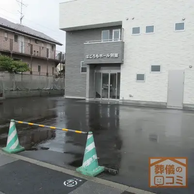 はごろもホール別館で葬儀を行なった写真