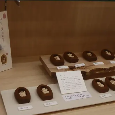 セレモニースタイル田園調布店で葬儀を行なった写真