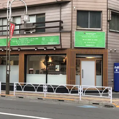 メモリード セレモニーサポートセンター千歳船橋店で葬儀を行なった写真