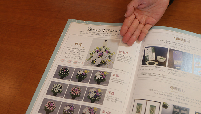 便利で身近な相談窓口
