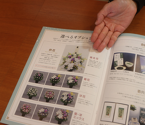 便利で身近な相談窓口