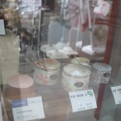 メモリード  セレモニーサポートセンター千歳烏山店で葬儀を行なった写真