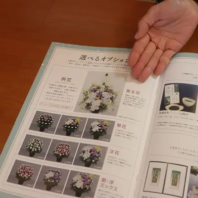 メモリード セレモニーサポートセンター千歳烏山店で葬儀を行なった写真