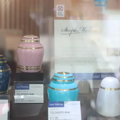 メモリード セレモニーサポートセンター千歳烏山店で葬儀を行なった写真