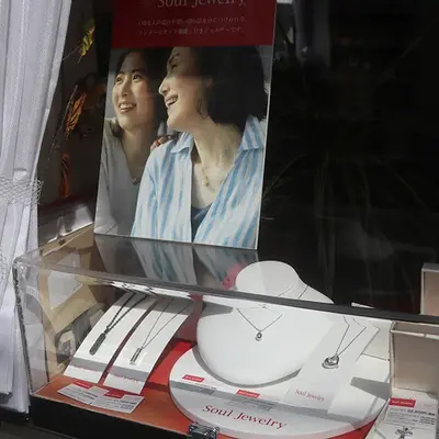 セレモニーサポートセンター成城店で葬儀を行なった写真
