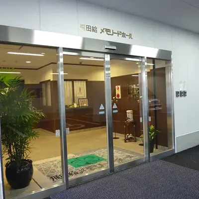 メモリード(飛田給メモリードホール)で葬儀を行なった写真