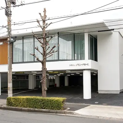 メモリード（多摩永山メモリードホール）で葬儀を行なった写真