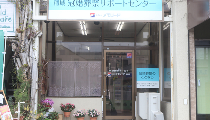 確かな歴史と実績