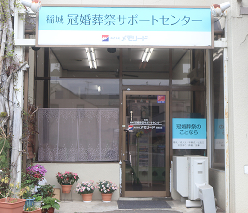 確かな歴史と実績
