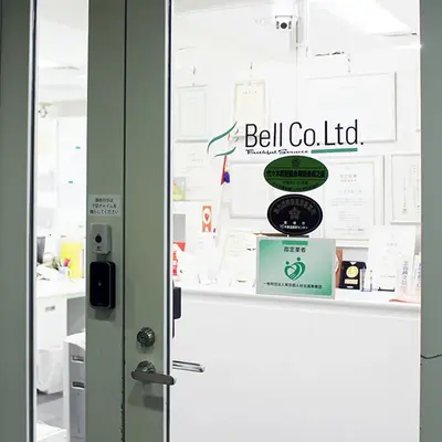 ベル　豊島支社で葬儀を行なった写真