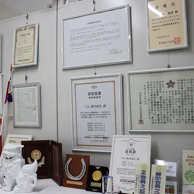 ベル　豊島支社で葬儀を行なった写真