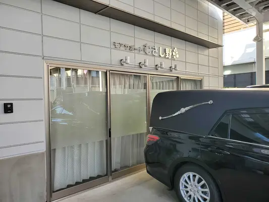 むさしの葬祭　小金井相談所で葬儀を行なった写真