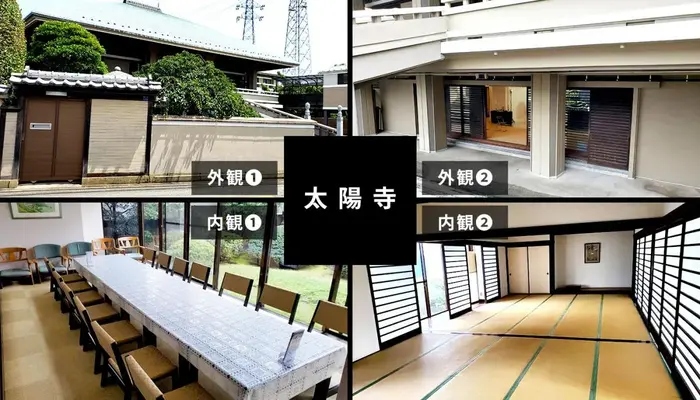 むさしの葬祭　小金井相談所で葬儀を行なった写真