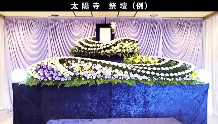 むさしの葬祭　小金井相談所で葬儀を行なった写真