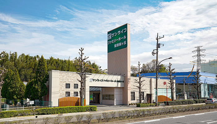 家族葬にピッタリの「ファミリーホール聖蹟桜ヶ丘」