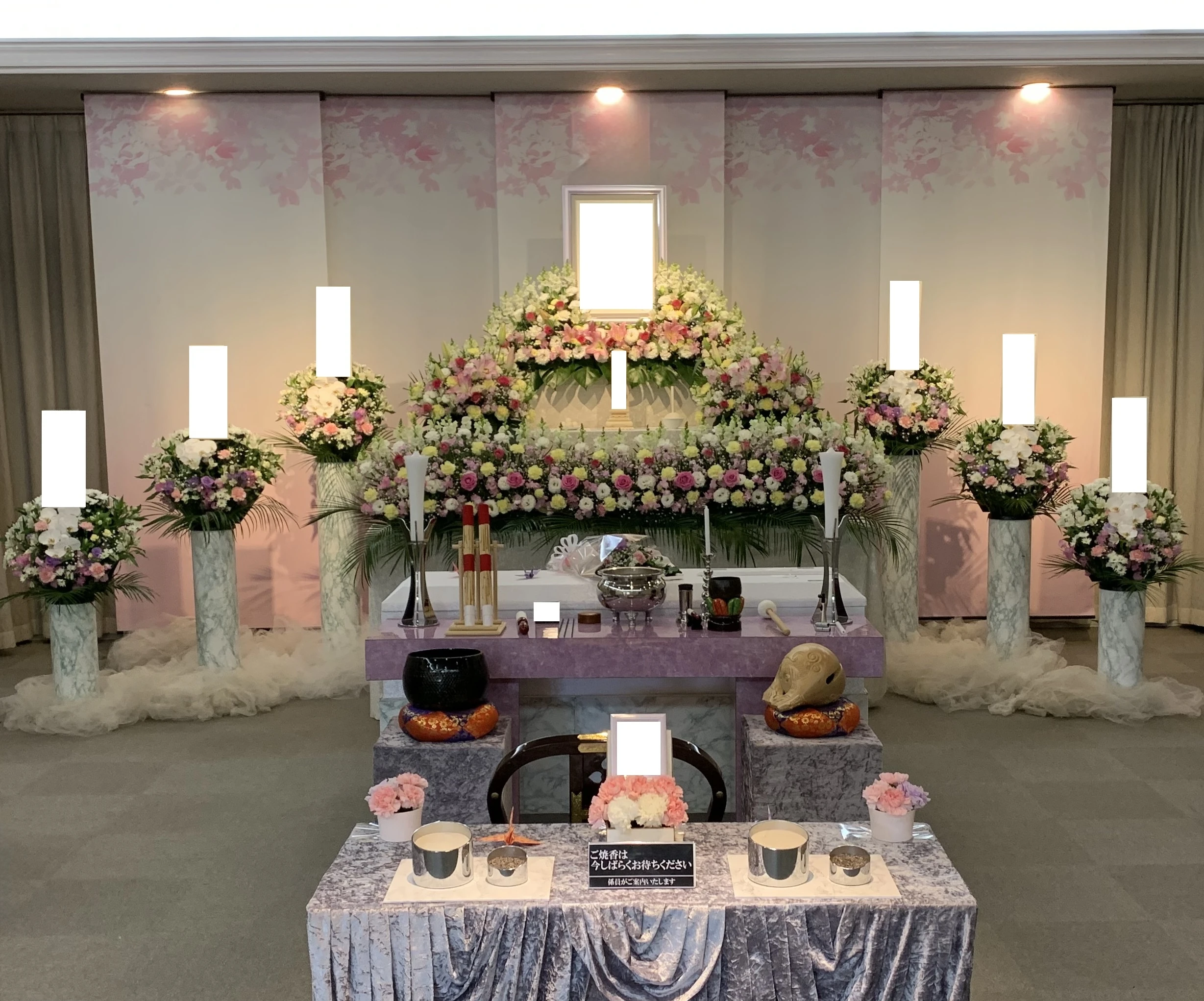 セレモニーネクスト