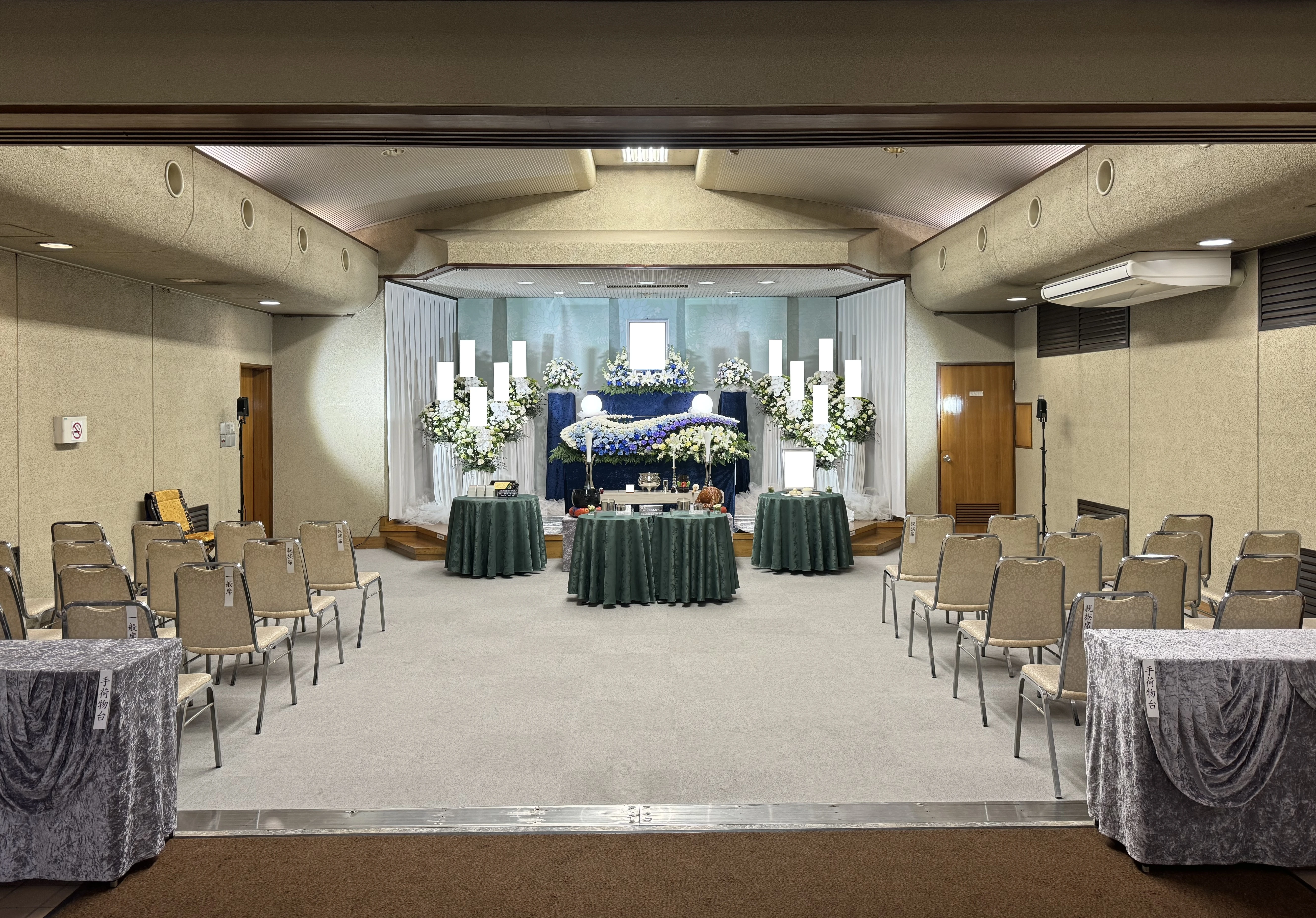 セレモニーネクスト