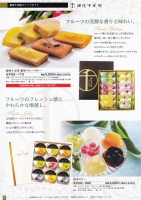 セレモニーネクストで葬儀を行なった写真