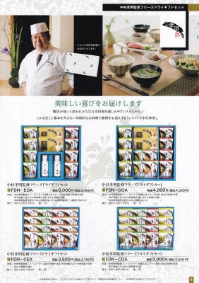 セレモニーネクストで葬儀を行なった写真