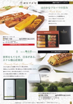 セレモニーネクストで葬儀を行なった写真