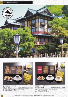 セレモニーネクストで葬儀を行なった写真