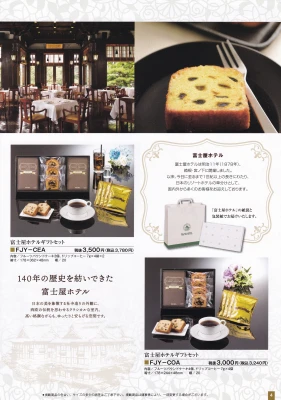 セレモニーネクストで葬儀を行なった写真