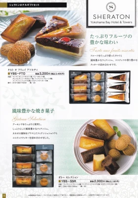 セレモニーネクストで葬儀を行なった写真