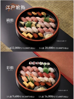 セレモニーネクストで葬儀を行なった写真