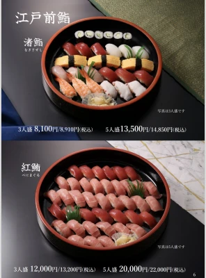 セレモニーネクストで葬儀を行なった写真