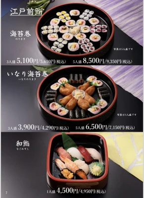 セレモニーネクストで葬儀を行なった写真