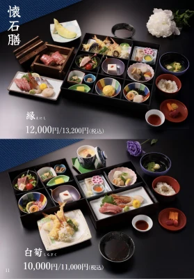 セレモニーネクストで葬儀を行なった写真