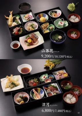 セレモニーネクストで葬儀を行なった写真