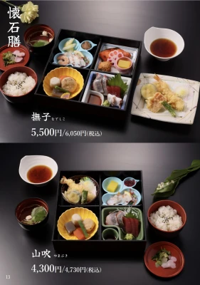 セレモニーネクストで葬儀を行なった写真