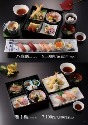 セレモニーネクストで葬儀を行なった写真