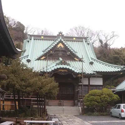 上行寺八景斎場で葬儀を行なった写真