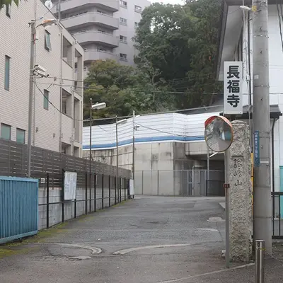 長福寺会館で葬儀を行なった写真