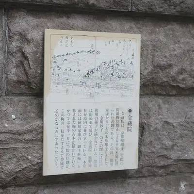 金蔵院会館で葬儀を行なった写真