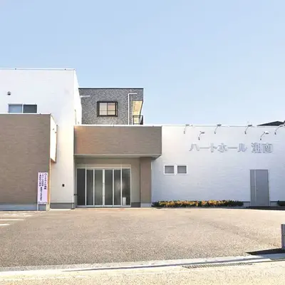 ハートホール湘南で葬儀を行なった写真