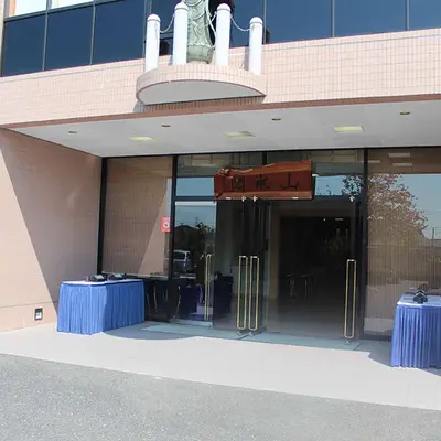 大林寺 山水閣で葬儀を行なった写真