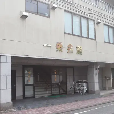 教安寺 一乗会館で葬儀を行なった写真