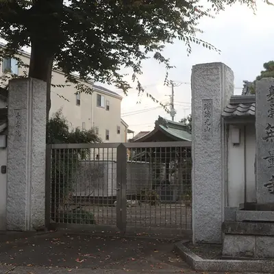 無量寺で葬儀を行なった写真