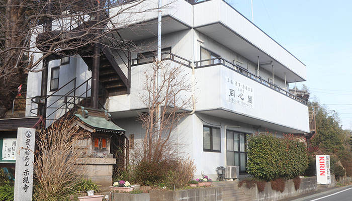 示現寺 同心閣