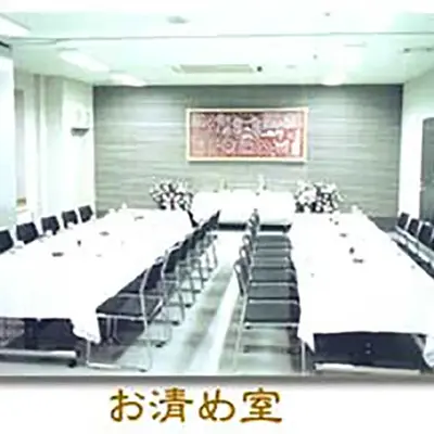 延命寺 来迎殿で葬儀を行なった写真